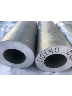 Труба Дюралюминиевая