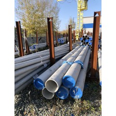 Труба г/к бесшовная 203х52 ст.12х18н10т матовая